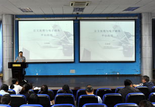 新時代 新任務 新要求 我校舉辦2018年度辦公室業務專題培訓班